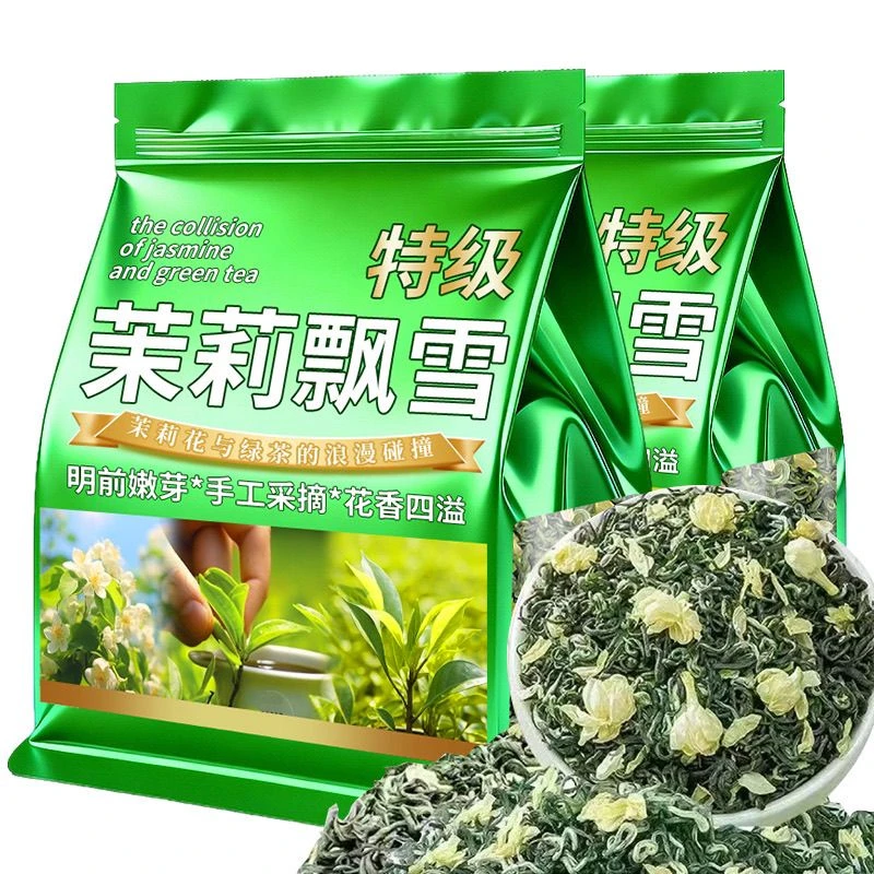 【精品茉莉飘雪】特级高山正宗浓香耐泡茉莉花茶袋子装新茶批发现发