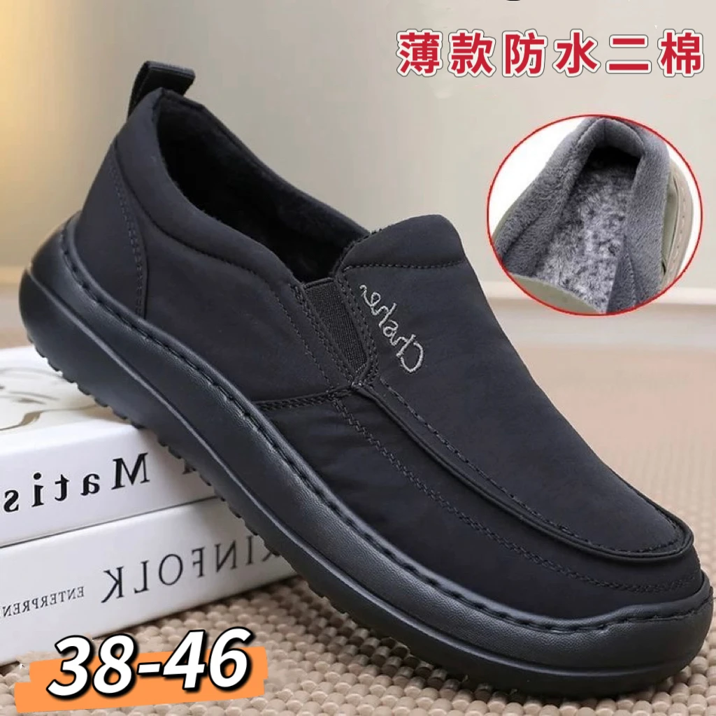 秋冬正品二棉北京布鞋脚蹬保暖轻便防滑休闲男鞋中老年软底爸爸鞋