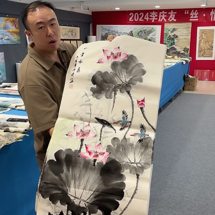 国画今天早上起来发现