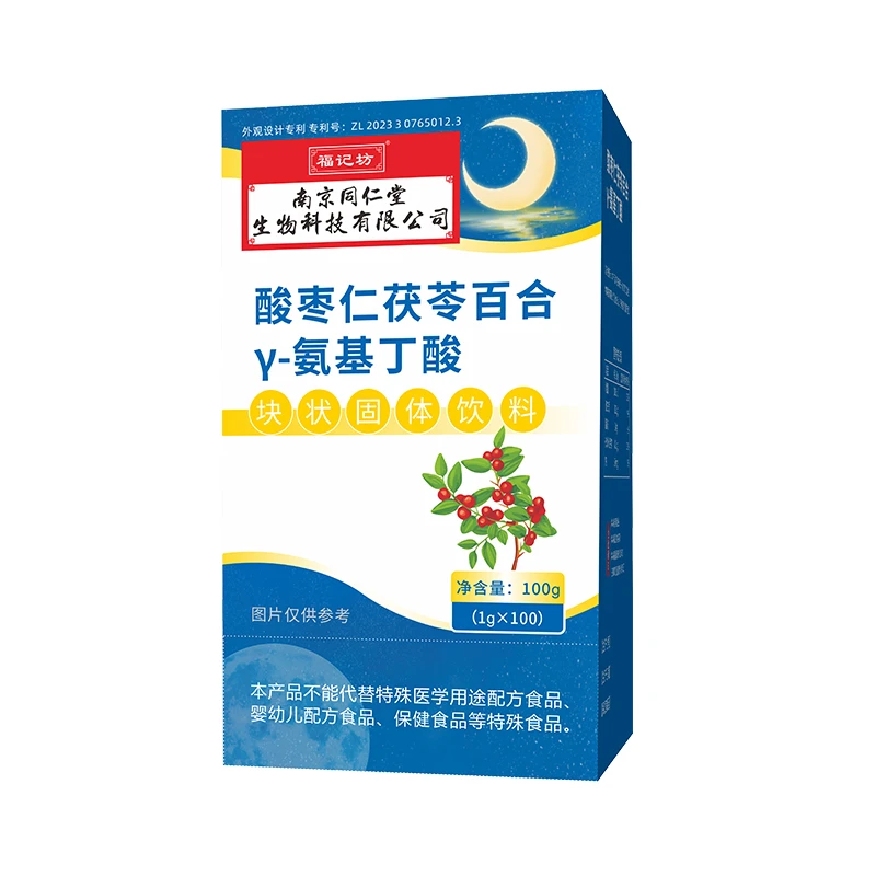 福记坊酸枣仁茯苓百合 Y-氨基丁酸官方正品100g