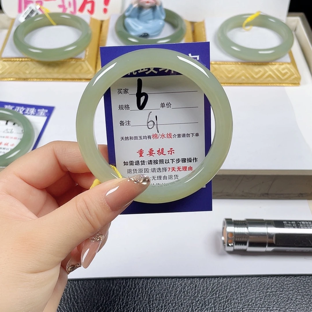 未镶嵌手镯和田玉
