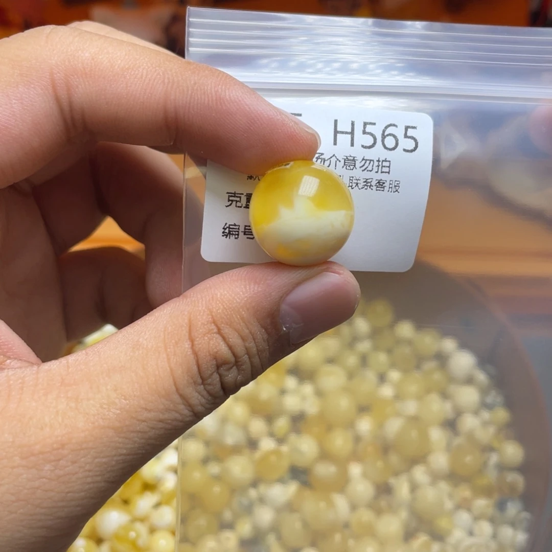 未镶嵌琥珀珠宝奇石