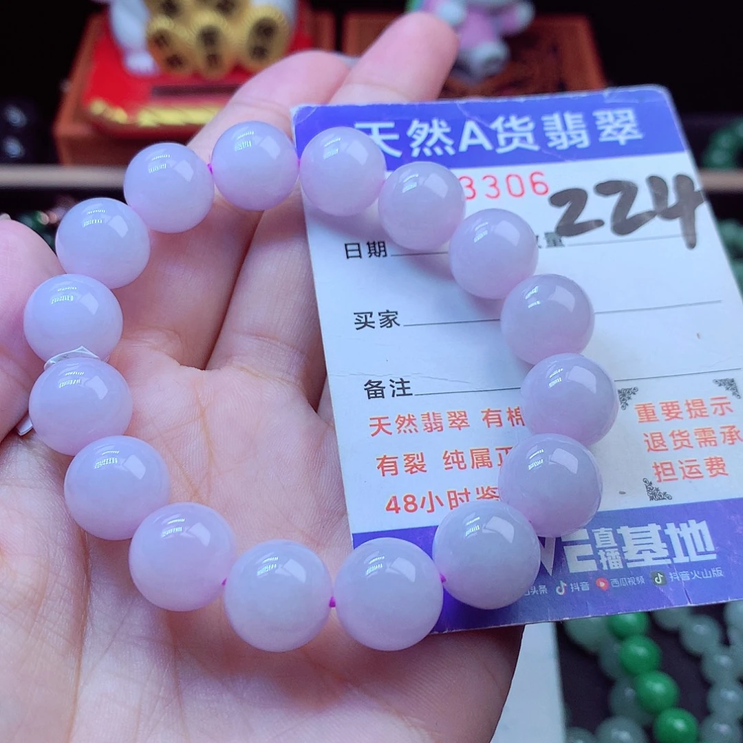 翡翠未镶嵌毛衣链12➕