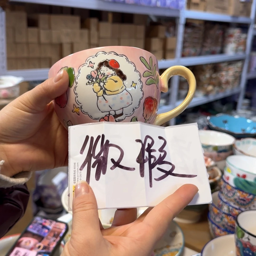 陶瓷蓝铃花早餐杯微瑕一只看图