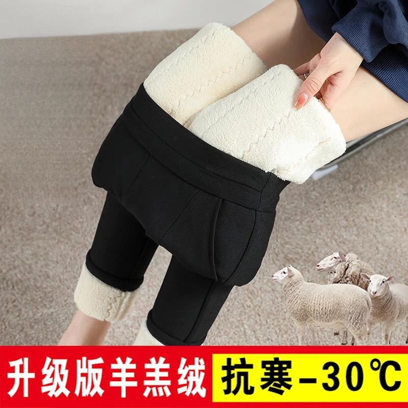 羊羔绒棉裤女冬季加绒加厚外穿高腰大码东北特厚超厚胖MM保暖裤子
