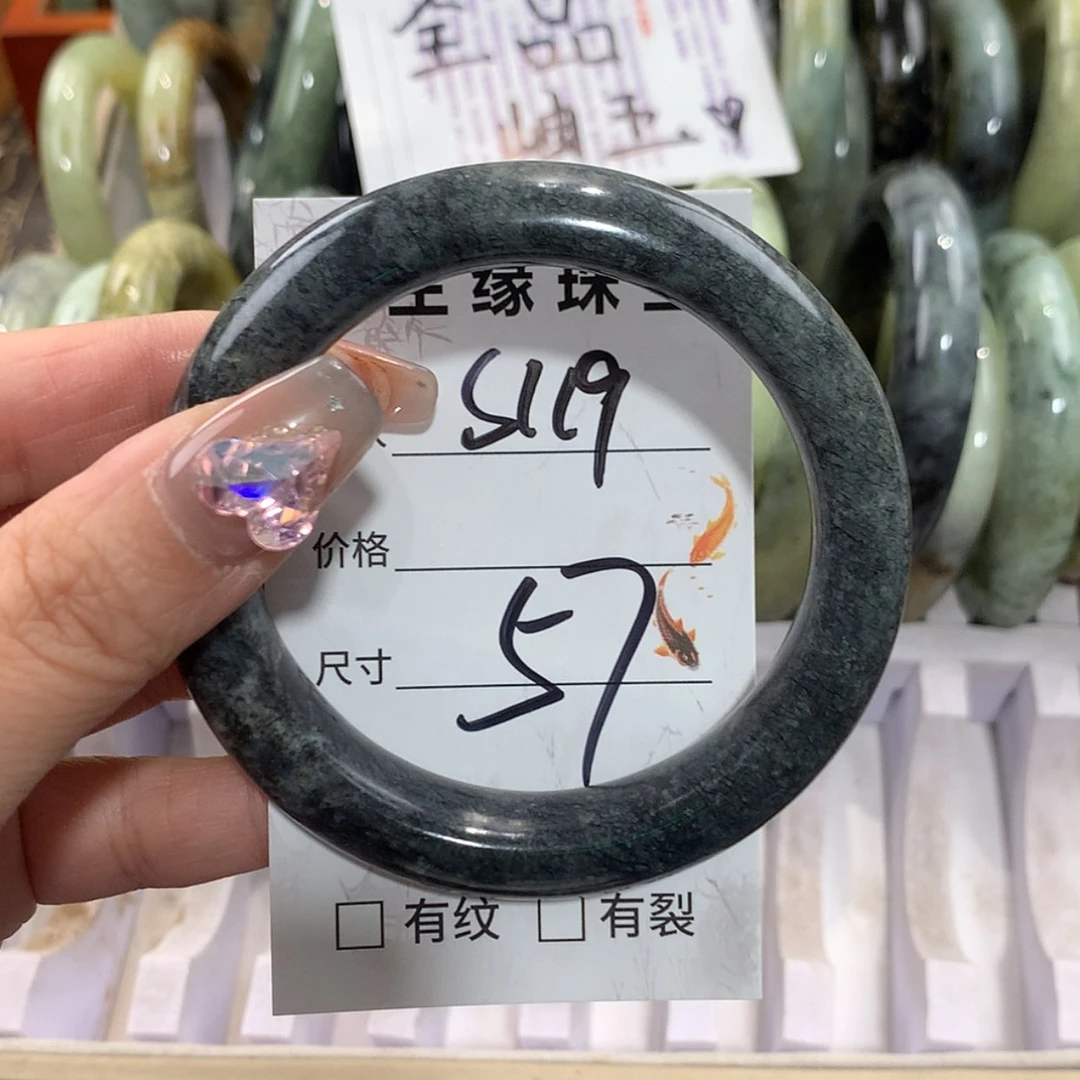 【闪购商品】未镶嵌蛇纹石玉手镯