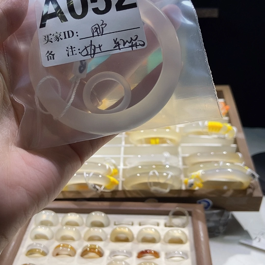 用***1手镯玛瑙/玉髓合金052