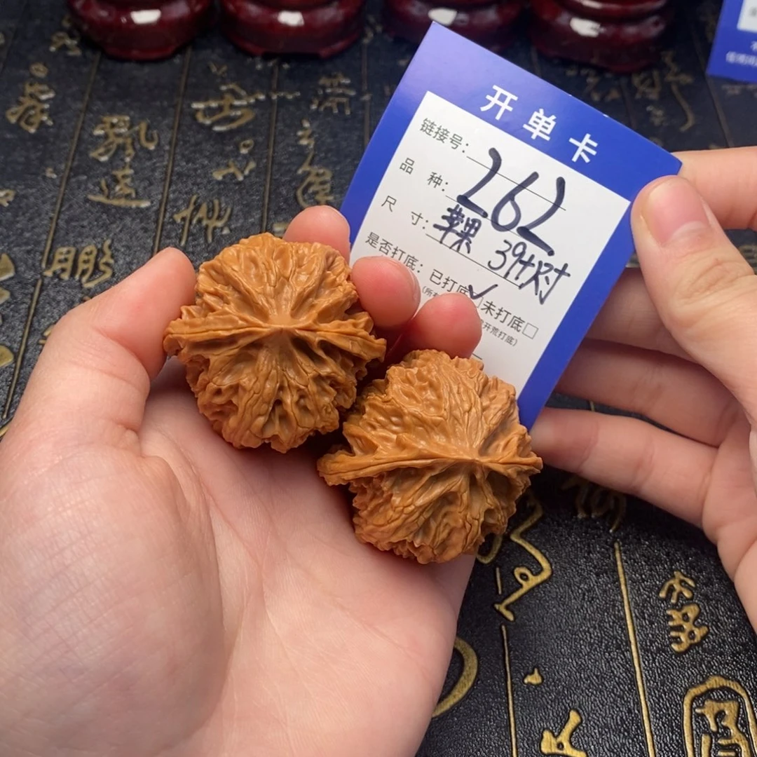 文玩核桃吊坠好果子