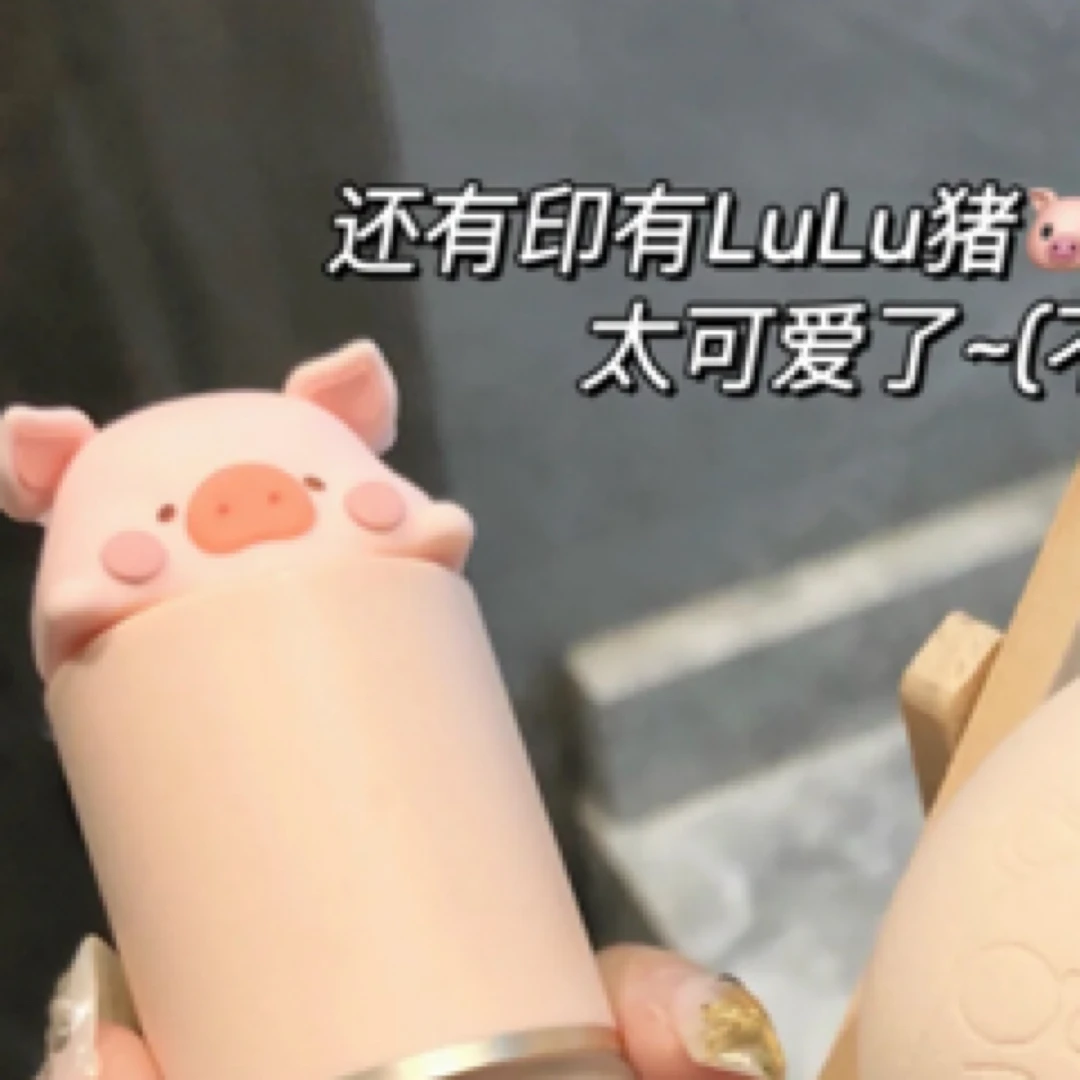 【小米米】时刻沁润粉底液