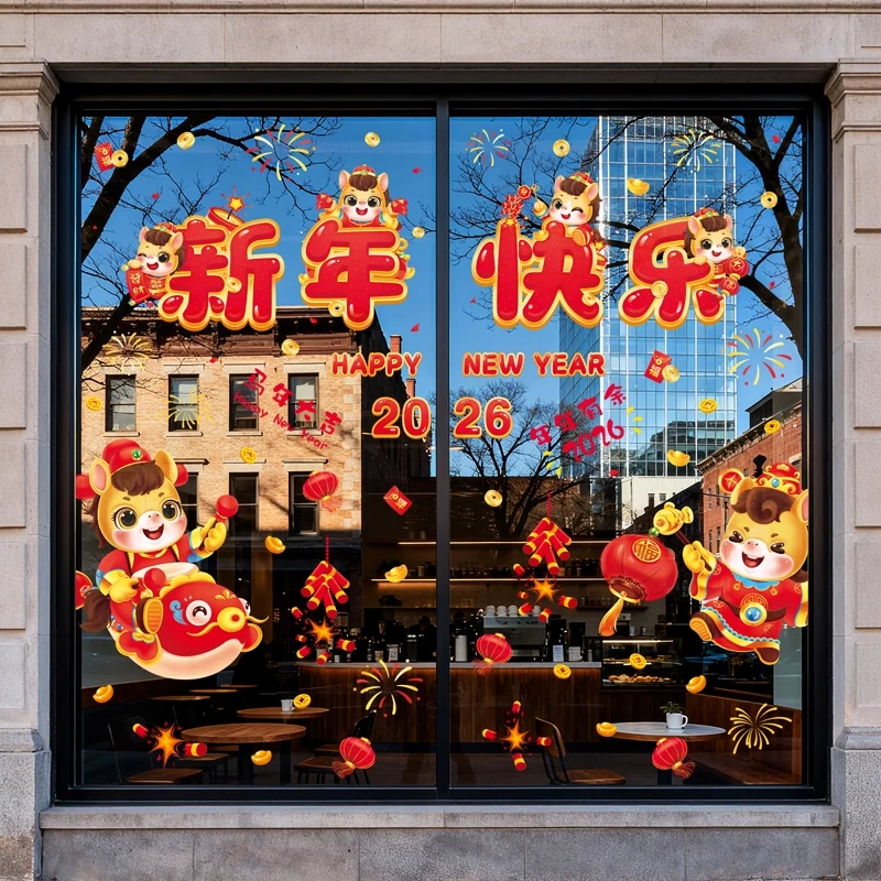 2026新年家用装饰厨房玻璃门贴纸静电贴马年春节过年布置窗花贴画