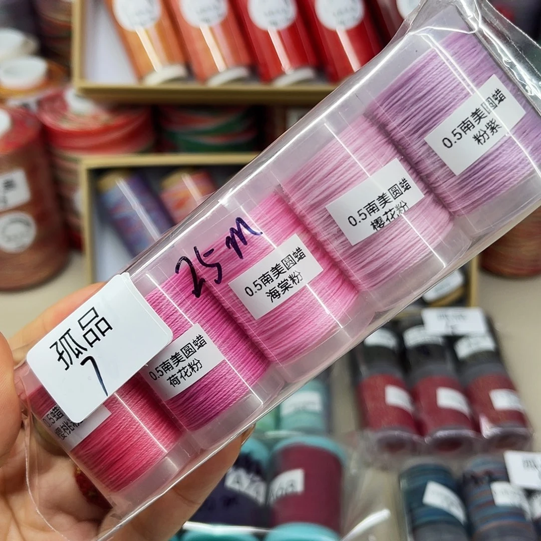 孤品7。  0.5圆蜡线粉色系