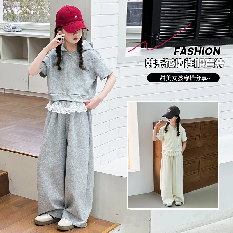 春装2025新款夏季甜美蕾丝帽套装时尚休闲阔腿裤两件套洋气童装