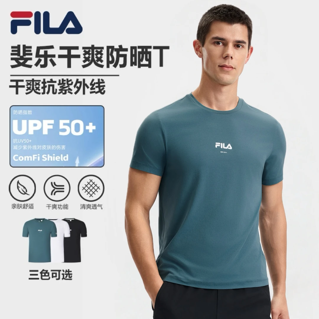 Fila/斐乐男【防晒速干透气T恤】夏日漫游休闲运动短袖A11M521109F