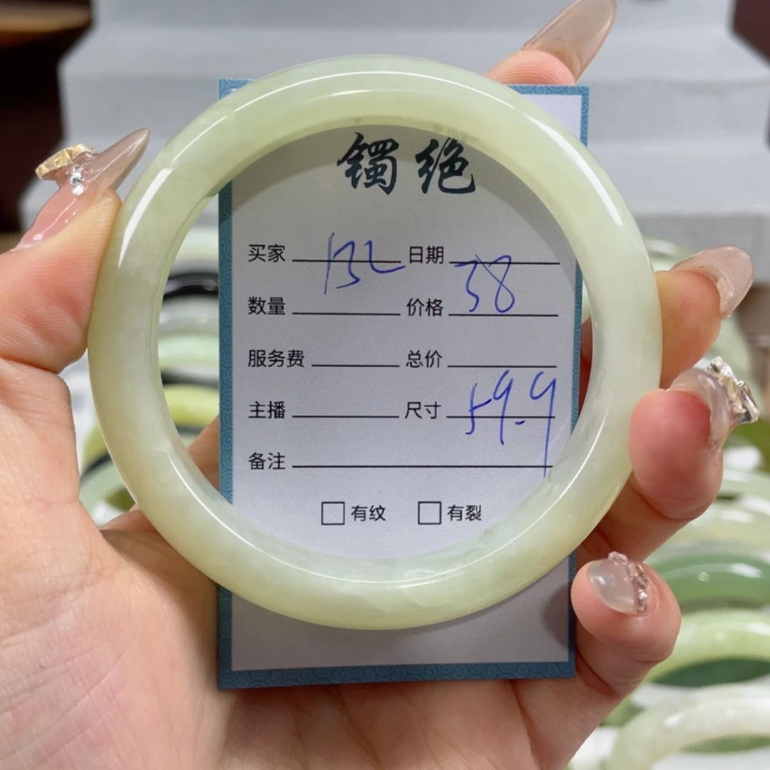 【闪购商品】蛇纹石玉手镯未镶嵌