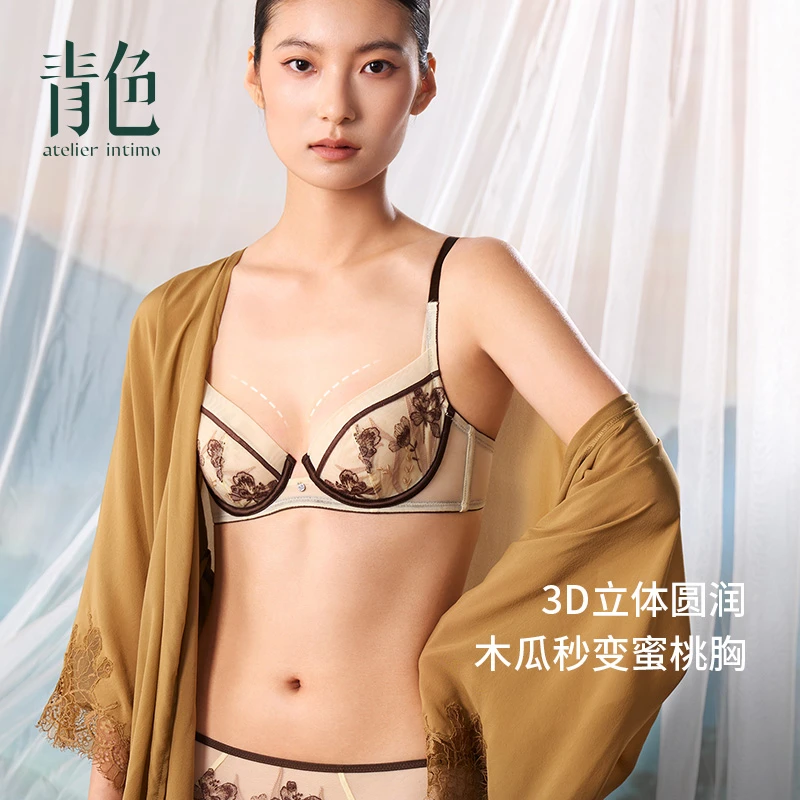 atelier intimo/青色【花间鹜系列】法式刺绣软钢圈透气文胸内衣女
