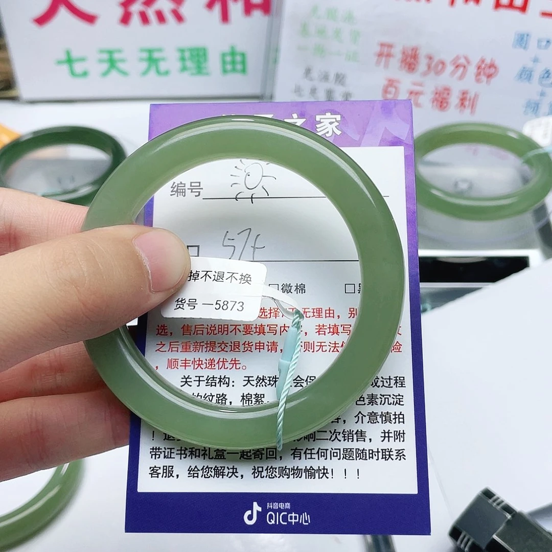 和田玉手镯未镶嵌落**风