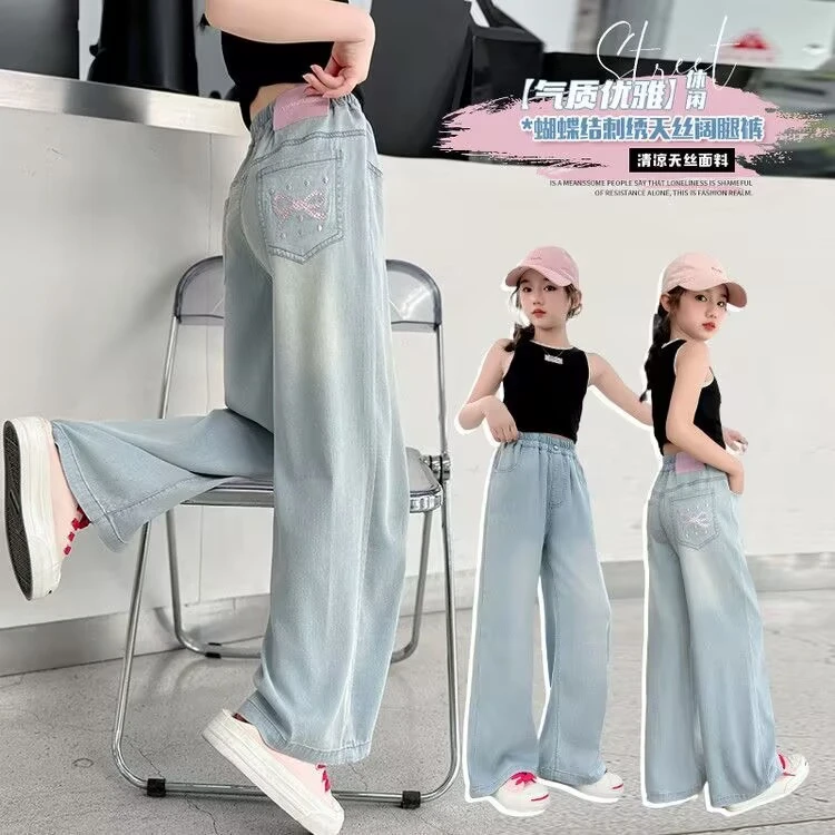 夏季天丝薄牛仔阔腿裤中大童女童好穿透气洋气高腰时尚直筒长裤