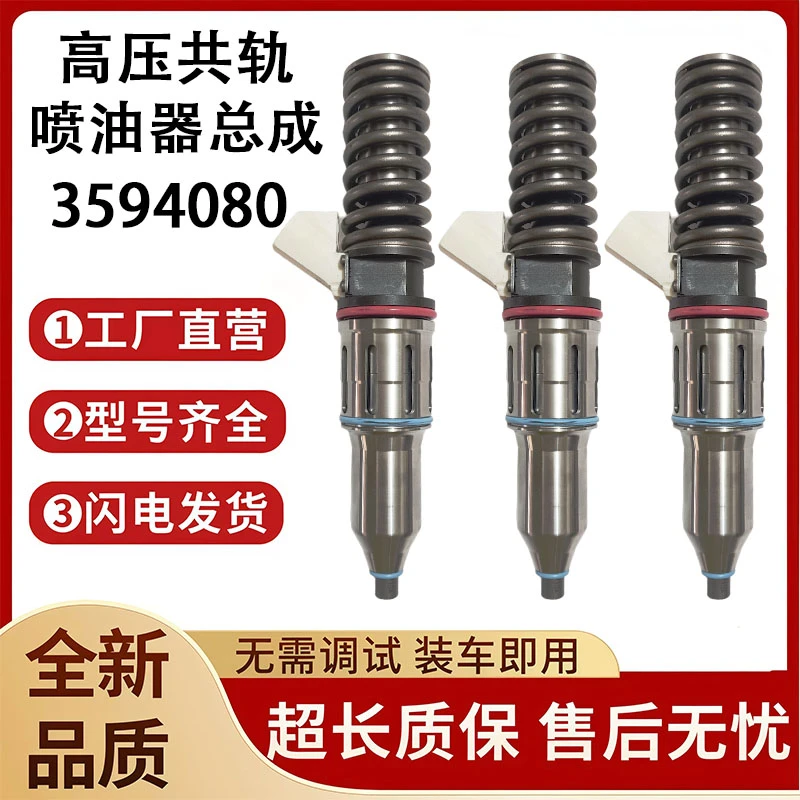 359-4080/387-9433高压共轨柴油喷油器总成电喷喷油嘴制造好产品