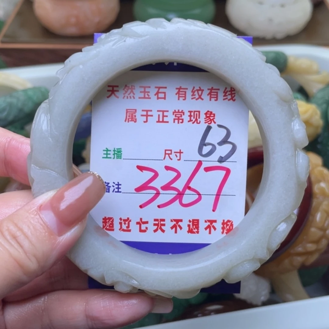 【闪购商品】未镶嵌手镯（圆镯）石英质玉