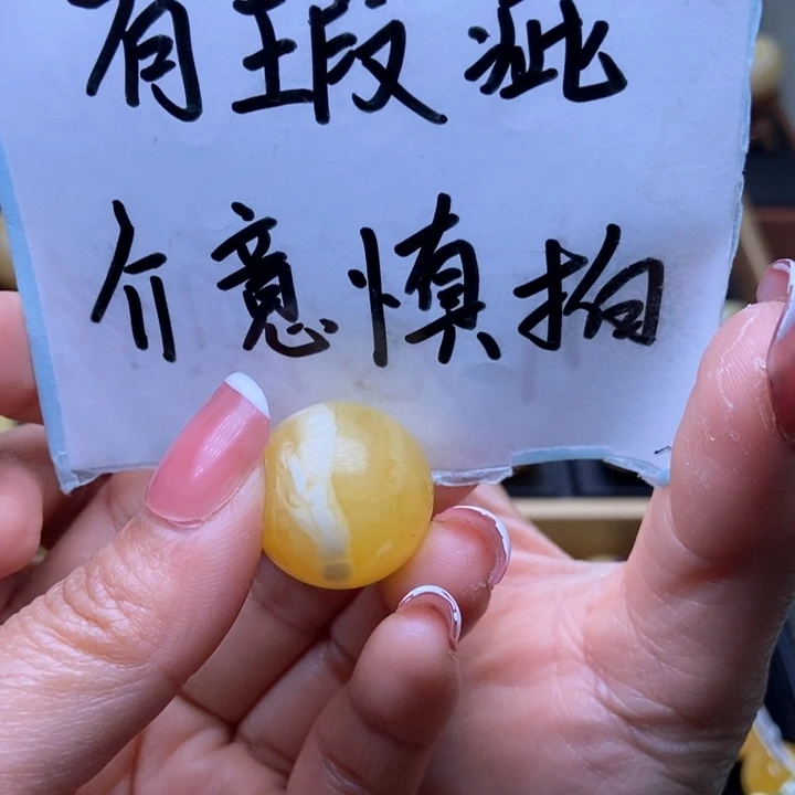 琥珀裸石未镶嵌星筠珠宝优选39