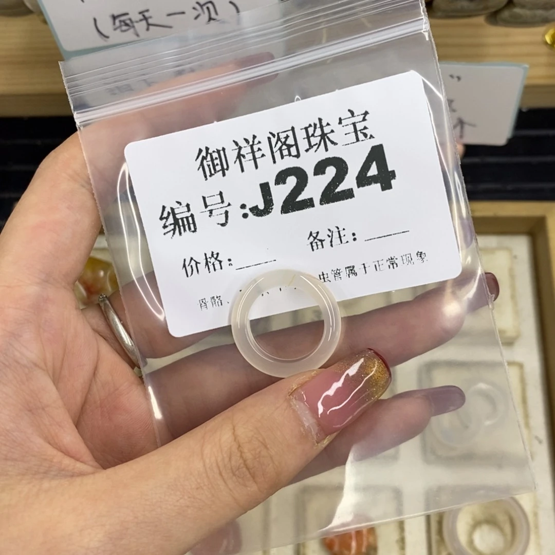 合金硅化珊瑚戒指真****菇