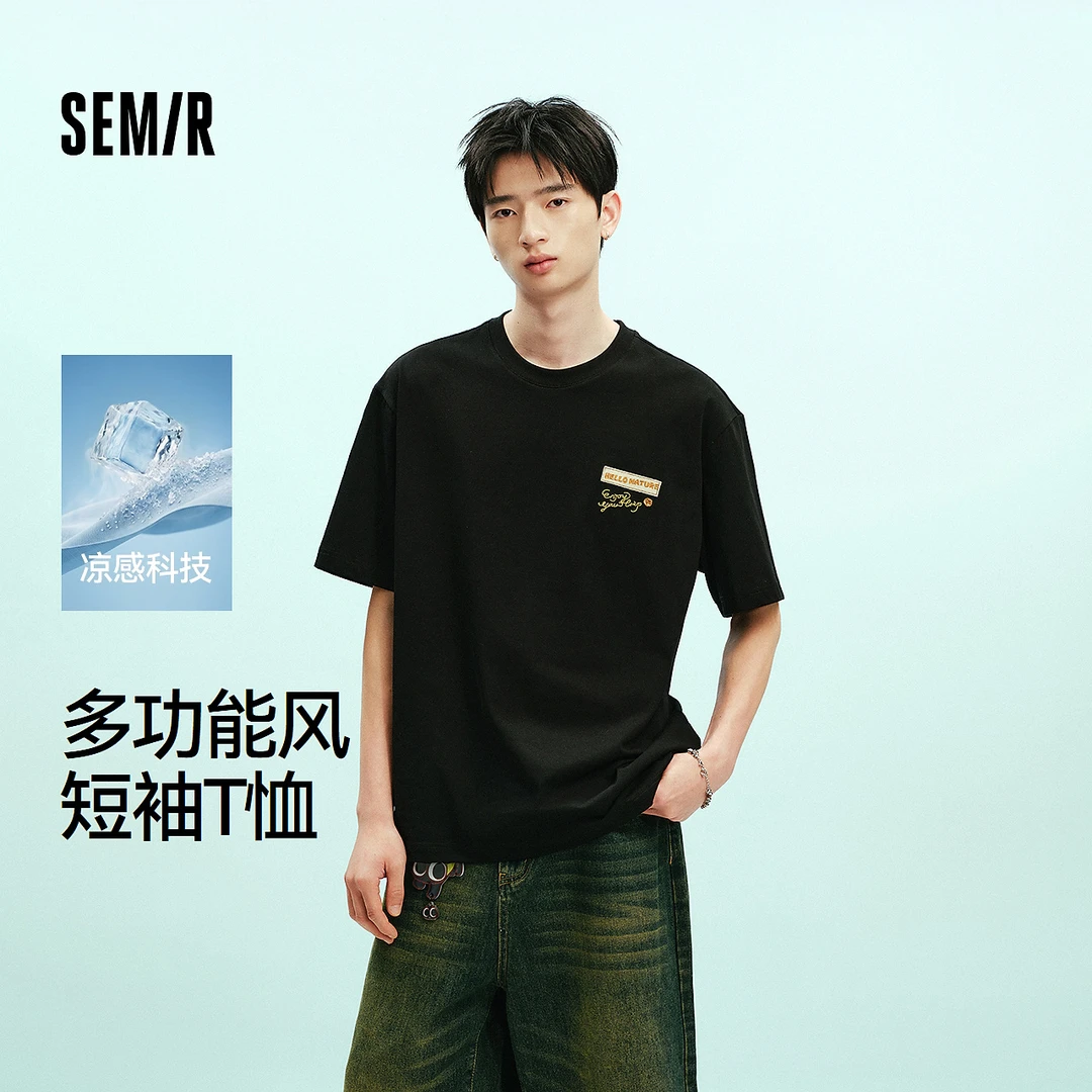 【凉感速干抑菌】森马罗小黑短袖T恤男夏毛绒章仔针织衫2026新款潮