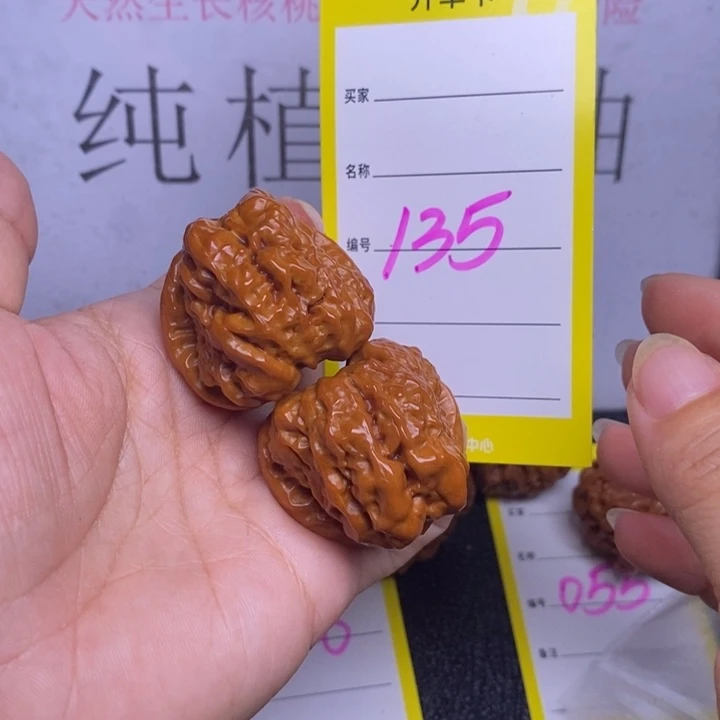 文玩核桃把件135/35蛤蟆头福利