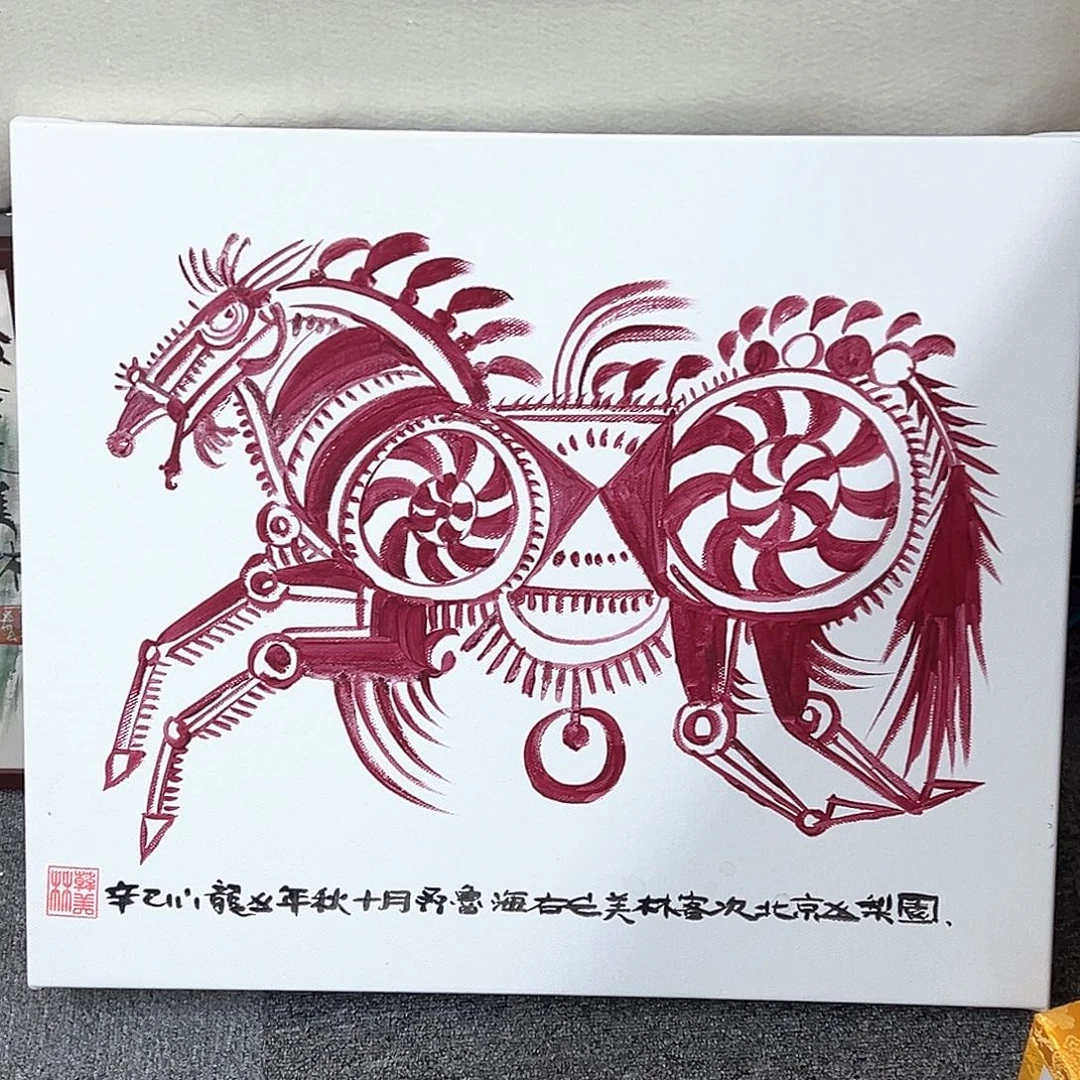 丙烯系列油画马到成功