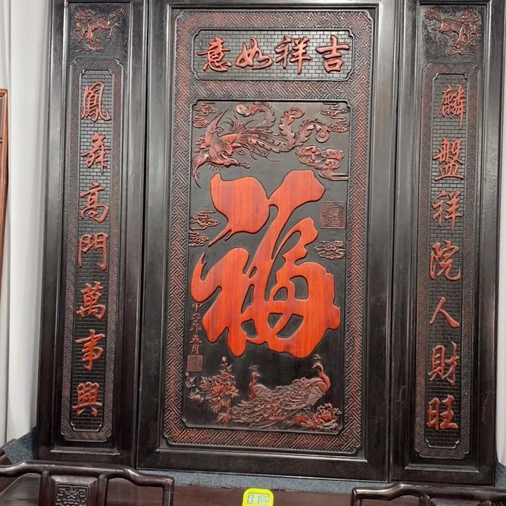 非洲紫檀（红花梨）