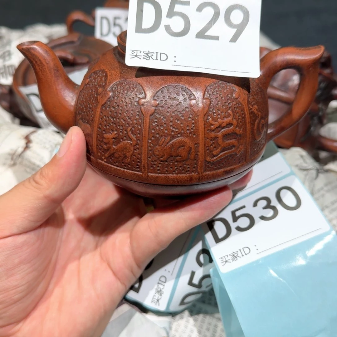 茶壶紫砂紫砂茶壶529