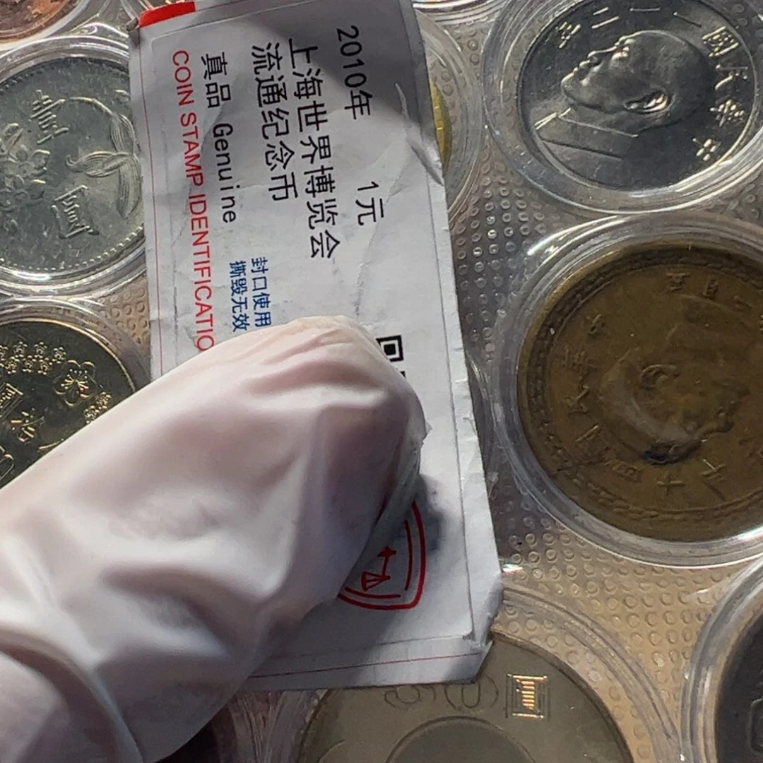 其他普通金属湾硬币13枚套装部分流通品