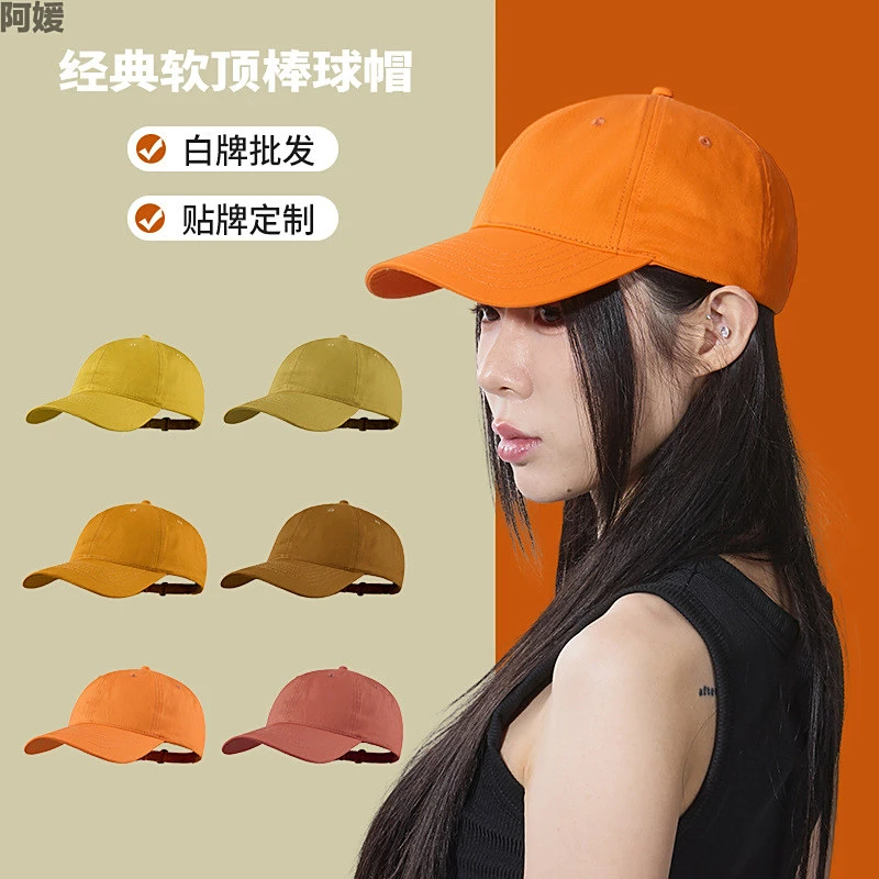 【现货】多种色系百搭潮流棒球帽绣花印花显脸小鸭舌帽旅游遮阳帽