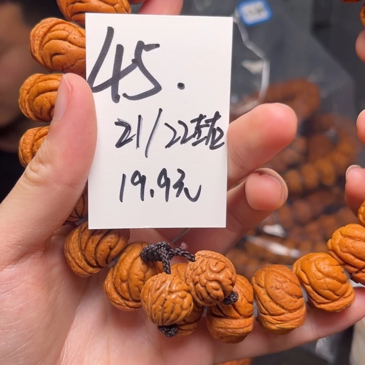 吊坠桃核秦岭龙纹桃核