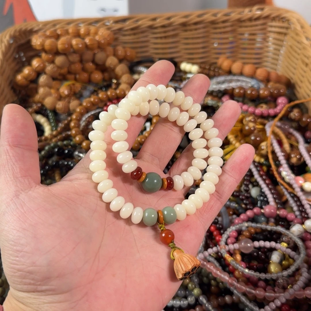 菩提根/象牙果手串