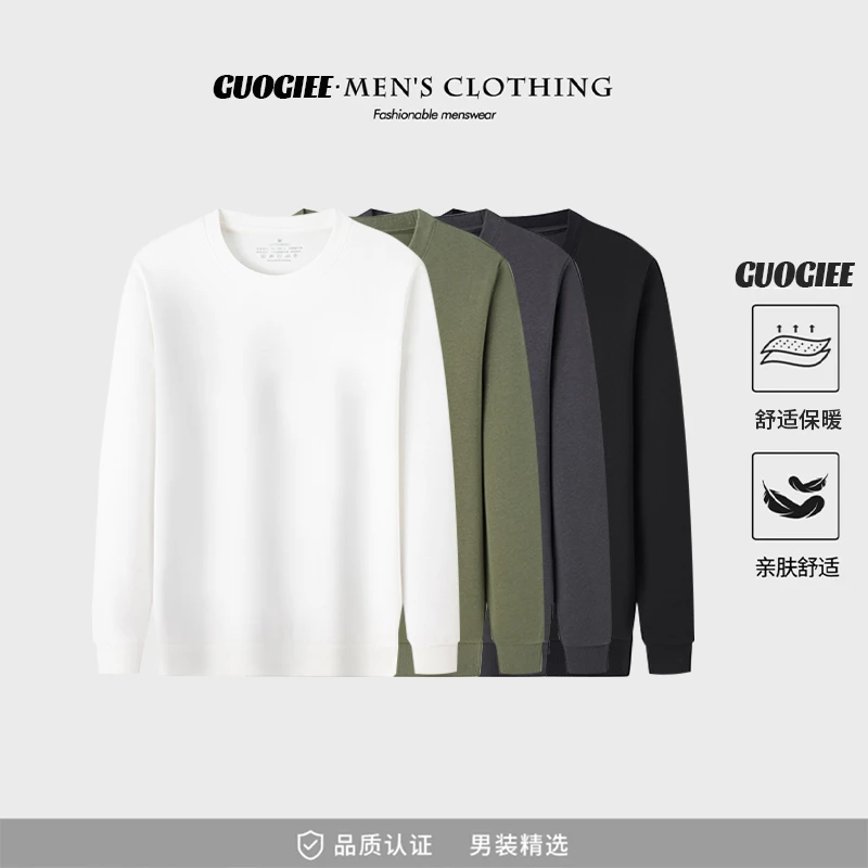 GUOGIEE/古玑直播爆款纯色秋季爆款休闲透气纯色圆领卫衣套头宽松