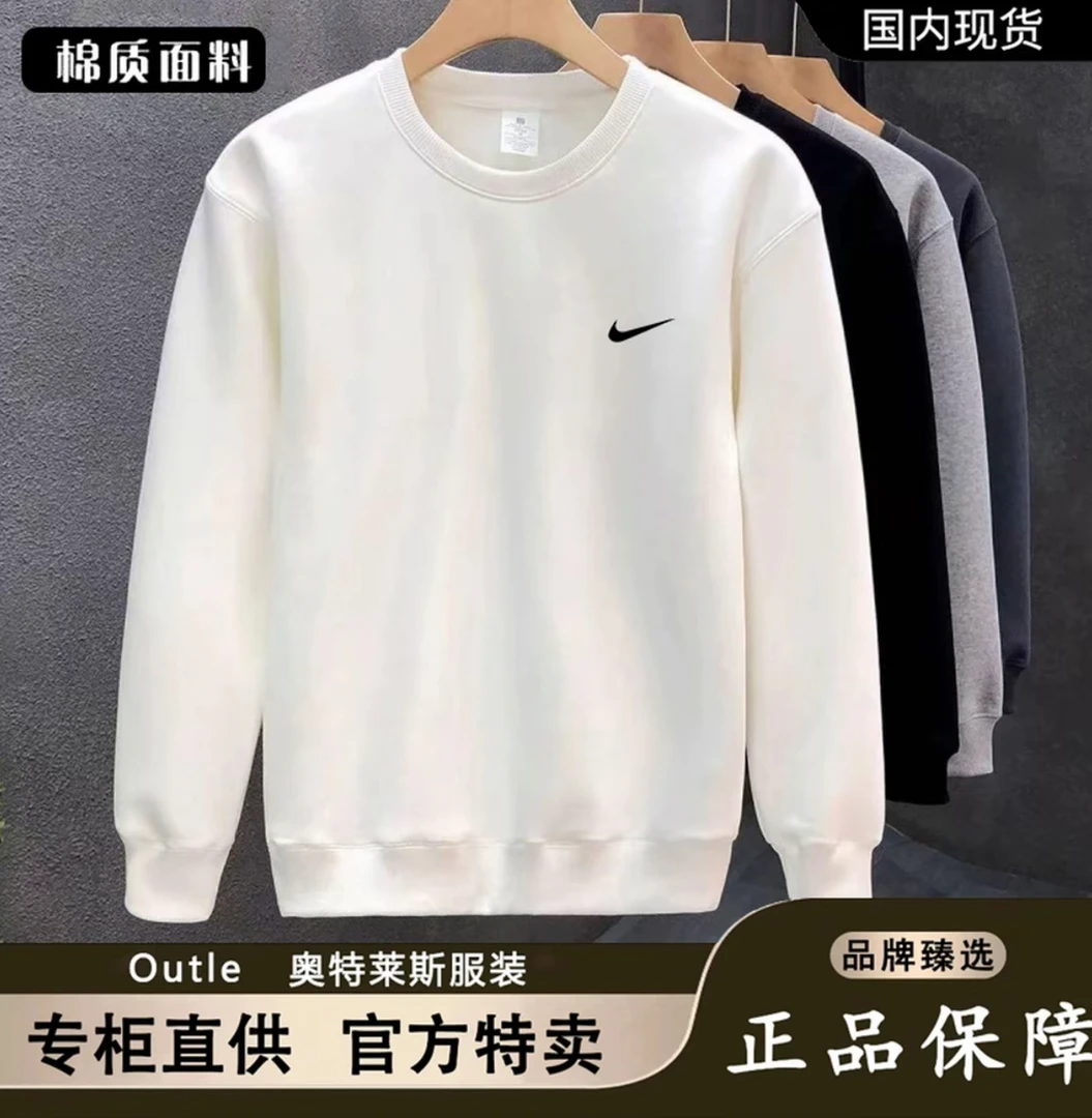 一折专区丨奥莱清仓丨卫衣男士休闲运动宽松打底长袖针织圆领上衣