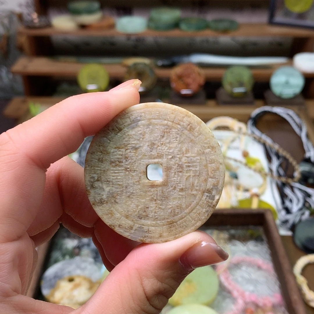 蛇纹石玉未镶嵌吊坠