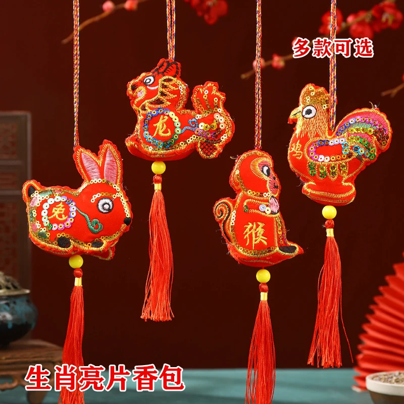 端午节香包香囊十二生肖双面刺绣亮片儿童项链五彩绳手绳礼品饰品