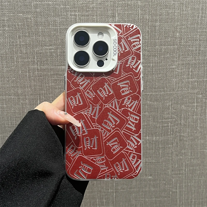 磨砂彩银壳适用苹果iPhone16/华为荣耀/OPPO/VIVO/小米手机壳