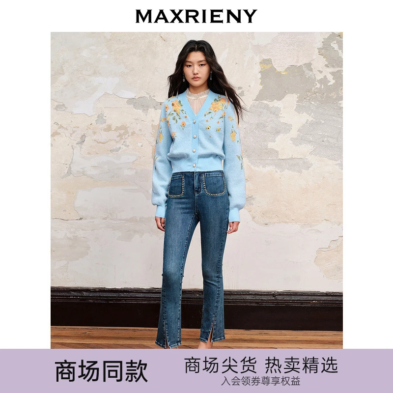 【达人专属】MAXRIENY精致微喇牛仔裤开叉小脚裤