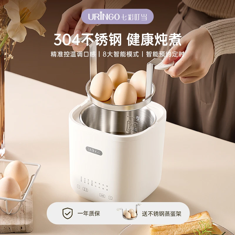 七彩叮当煮蛋器家用小型可预约定时自动断电多功能蒸蛋器煮蛋神器