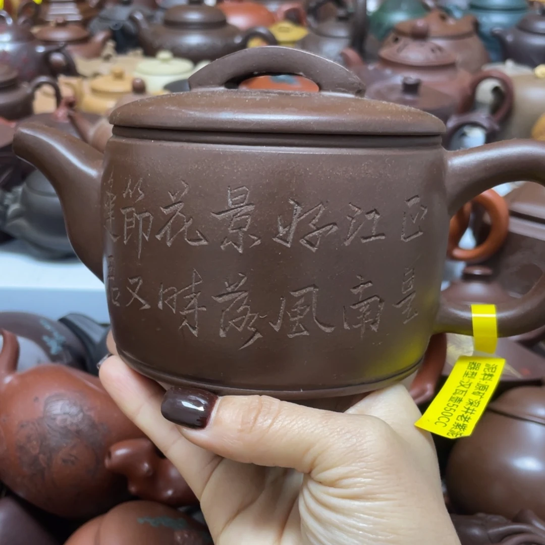 茶壶紫砂紫砂艺术学院