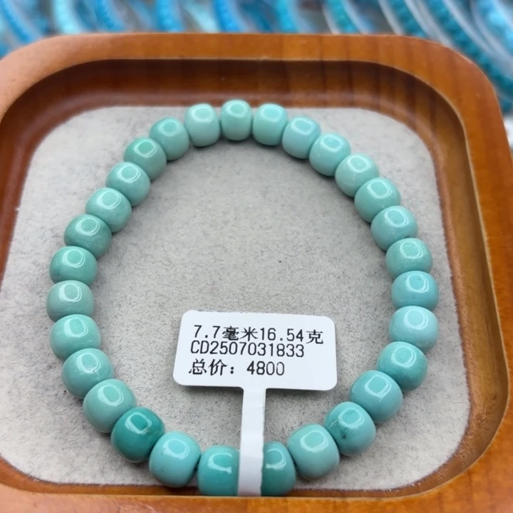 绿松石未镶嵌手链