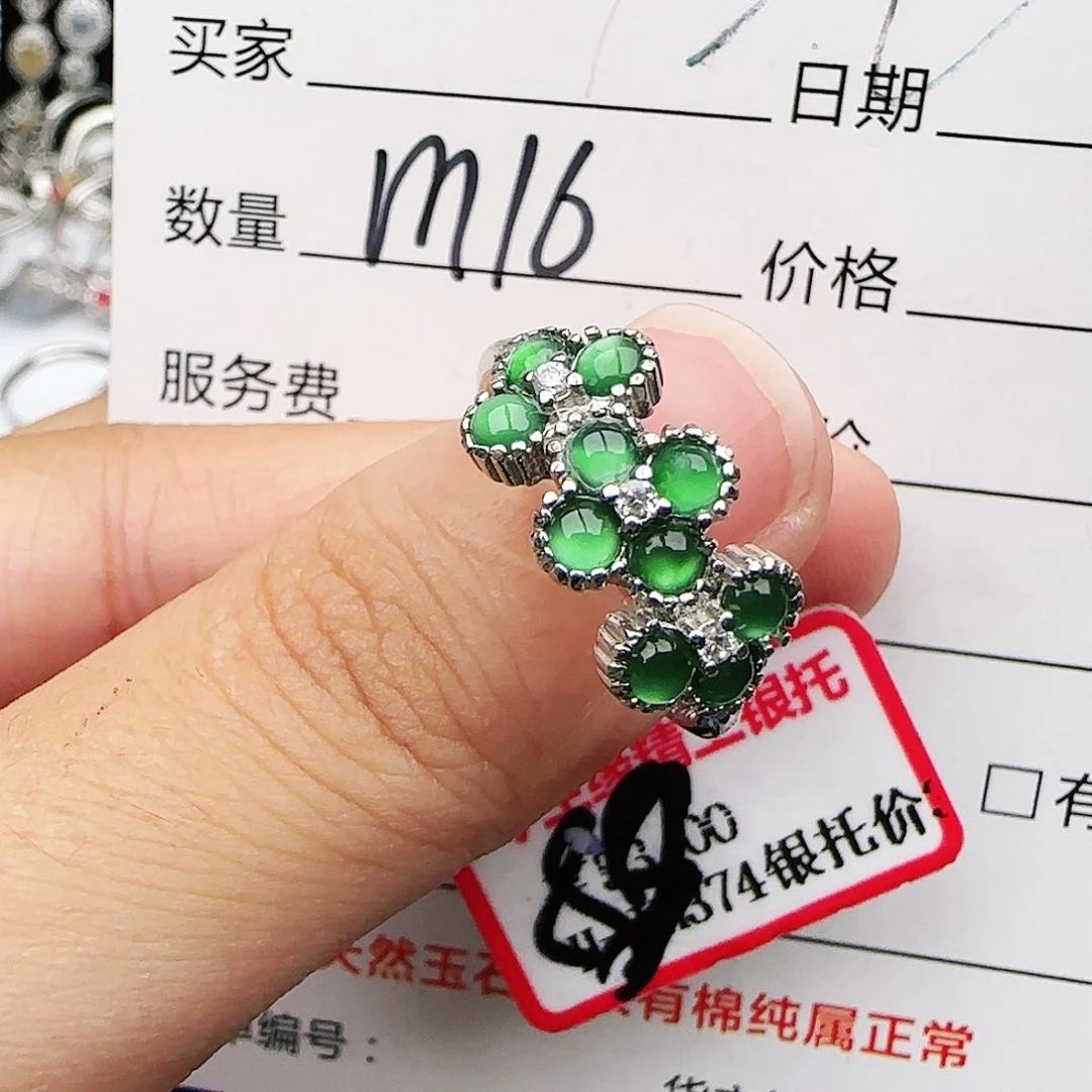 银S925镶嵌戒指翡翠戒指