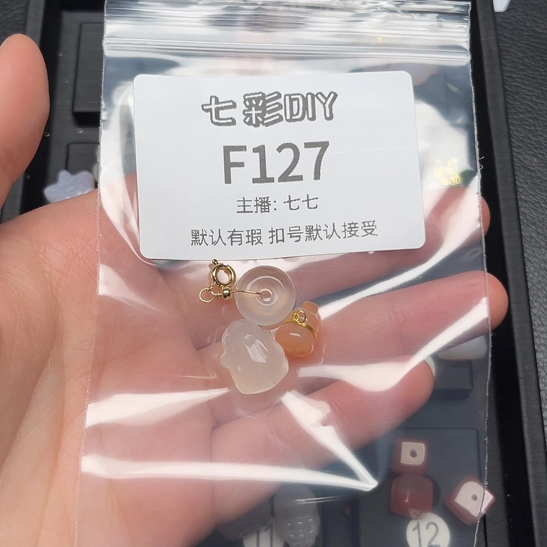 玛瑙/玉髓颈饰合金一**瓜