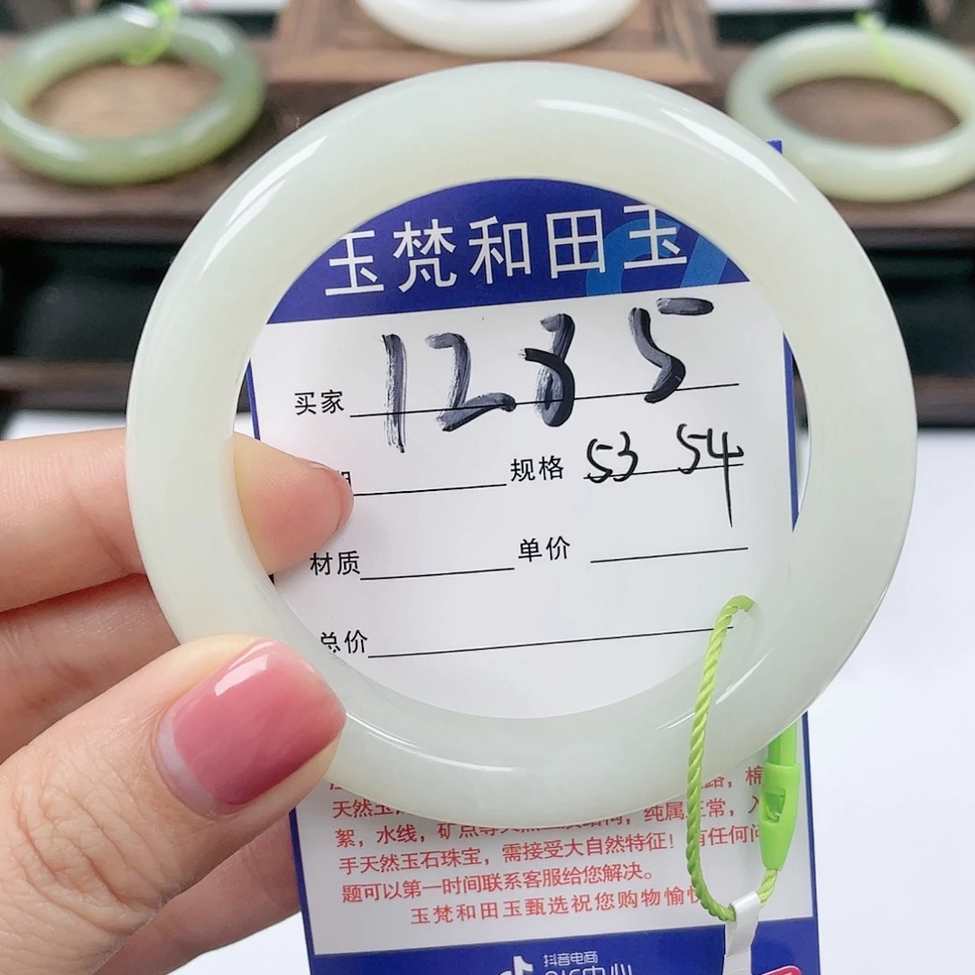 未镶嵌手镯和田玉