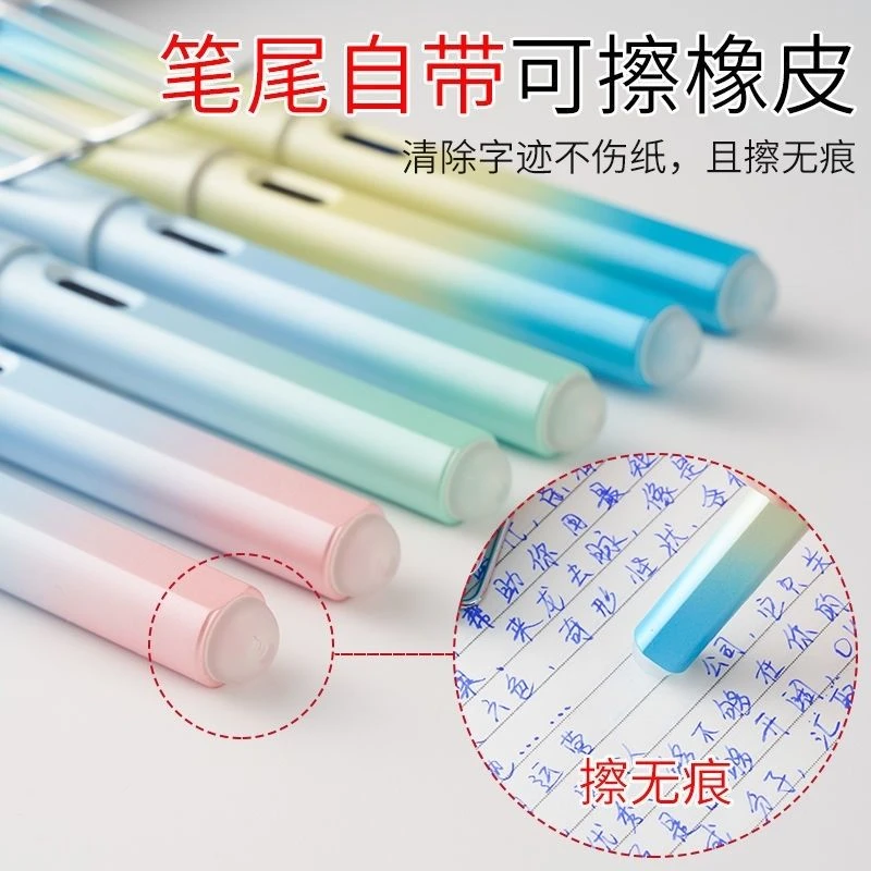 热敏可擦小学生可擦钢笔高颜值晶蓝色墨蓝色黑色可以用橡皮擦通用