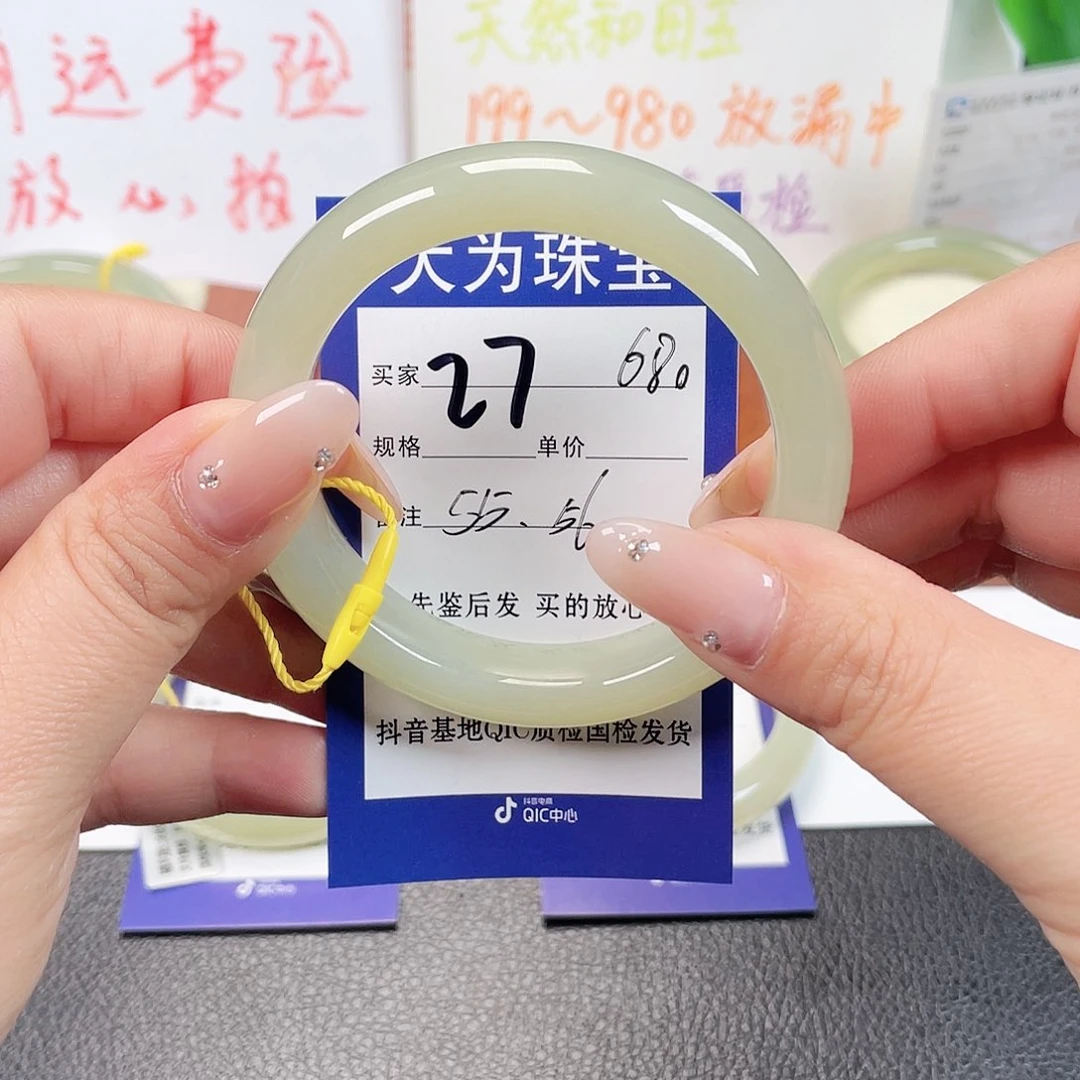 未镶嵌手镯和田玉