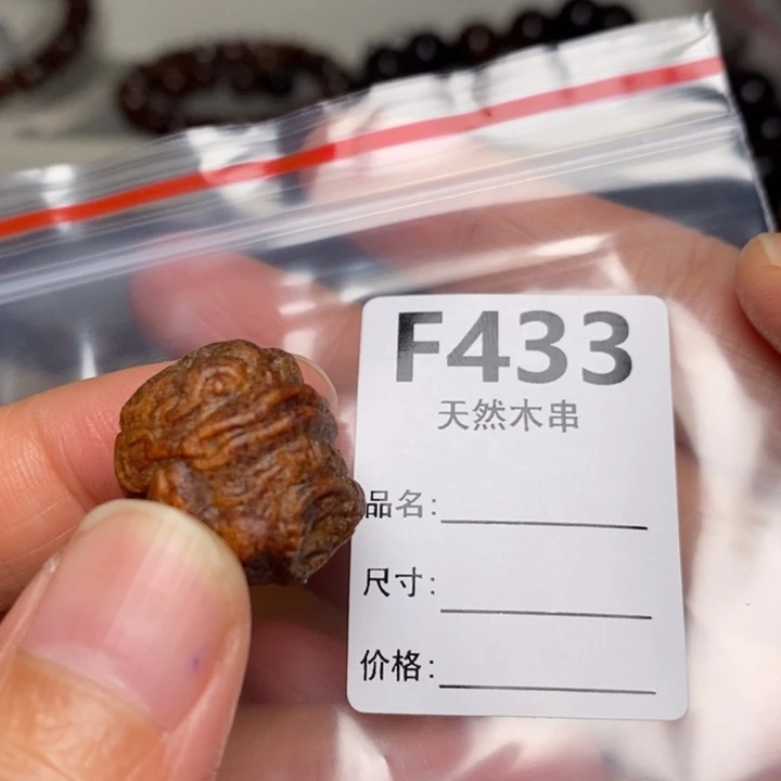 手串/手链贡木暗香出品精品木串