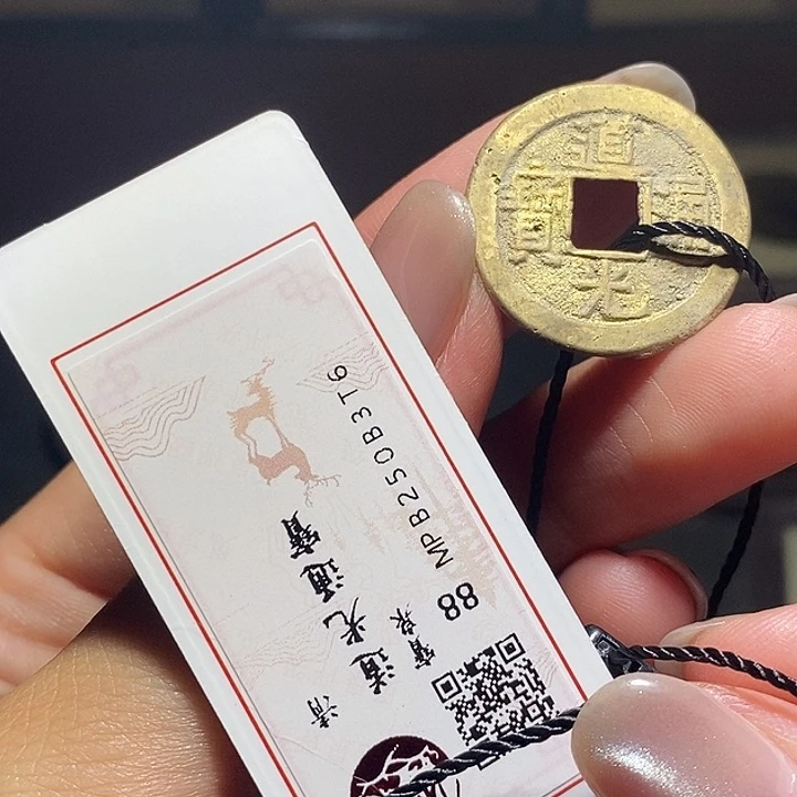 铜071恭喜发财恭喜发财大吉大利